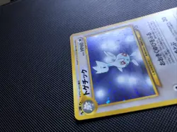 Pokemon Card - Togetic No 176 Japanese Holo Neo Genesis WOTC - Excellent - Image 4