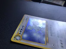 Pokemon Card - Togetic No 176 Japanese Holo Neo Genesis WOTC - Excellent - Image 5
