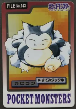 Snorlax Pokemon Card Japanese Game Nintendo Rare Carddass Bandai No.143 1997 F/S - Image 1