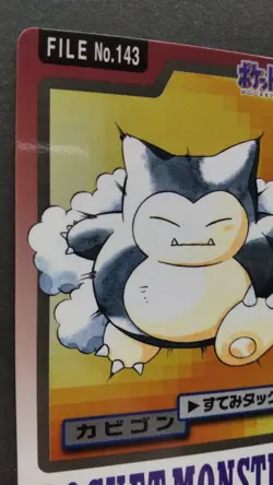 Snorlax Pokemon Card Japanese Game Nintendo Rare Carddass Bandai No.143 1997 F/S - Image 2