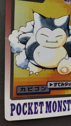 Snorlax Pokemon Card Japanese Game Nintendo Rare Carddass Bandai No.143 1997 F/S - Image 3