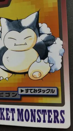 Snorlax Pokemon Card Japanese Game Nintendo Rare Carddass Bandai No.143 1997 F/S - Image 4