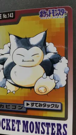 Snorlax Pokemon Card Japanese Game Nintendo Rare Carddass Bandai No.143 1997 F/S - Image 5