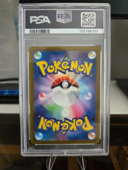 2023 Pokemon Japanese 151 Pikachu 173/165 PSA 10 - Image 4