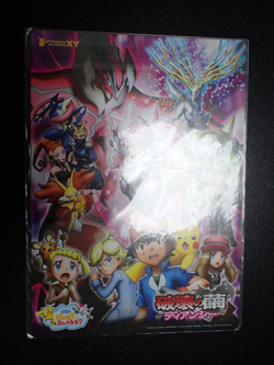 Jumbo Pokemon Card Board 2014 Diancie and the Cocoon of Destruction #5282 - Image 1