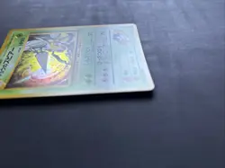 Pokemon TCG Koga's Beedrill Rare Holo 015 Gym Challenge Japanese Edition - LP - Image 2