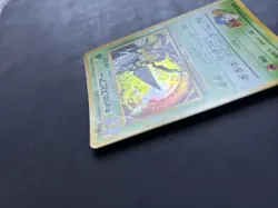 Pokemon TCG Koga's Beedrill Rare Holo 015 Gym Challenge Japanese Edition - LP - Image 4