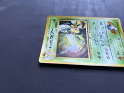 Pokemon TCG Koga's Beedrill Rare Holo 015 Gym Challenge Japanese Edition - LP - Image 5