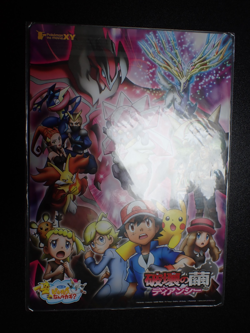 Jumbo Pokemon Card Board 2014 Diancie and the Cocoon of Destruction #5283 - Image 1