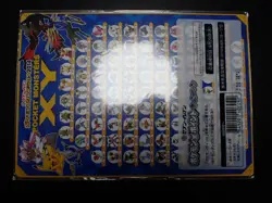 Jumbo Pokemon Card Board 2014 Diancie and the Cocoon of Destruction #5283 - Image 5