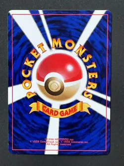 Smoochum Excellent Corocoro Promo Japanese Pokemon Card F/S from Japan Vintage - Image 2