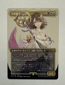 MTG Final Fantasy Japanese Yuna, Grand Summoner Borderless 0208 Non-Foil - Image 1