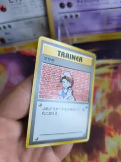 Pokemon Karte Card Base expansion set no rarity Wotc japanese NM+ - Image 3