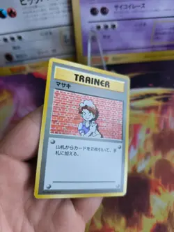 Pokemon Karte Card Base expansion set no rarity Wotc japanese NM+ - Image 4