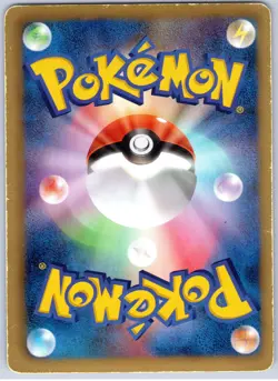 POKEMON TCG HYDREIGON 052/066 BW2 RARE RED COLLECTION POKEMON JAPANESE DAMAGED - Image 2