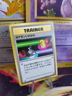 Pokemon Karte Card Base expansion set no rarity Wotc japanese Switch Tausch NM - Image 1