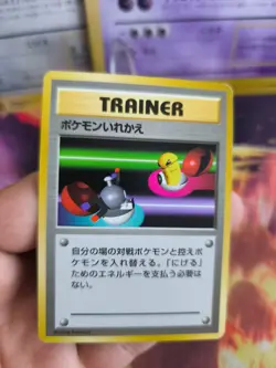 Pokemon Karte Card Base expansion set no rarity Wotc japanese Switch Tausch NM - Image 2