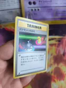 Pokemon Karte Card Base expansion set no rarity Wotc japanese Switch Tausch NM - Image 3
