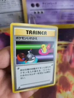 Pokemon Karte Card Base expansion set no rarity Wotc japanese Switch Tausch NM - Image 4
