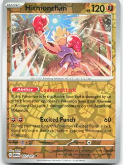 Hitmonchan 107/165 Uncommon 151 Pokemon Reverse Holo NM - Image 1