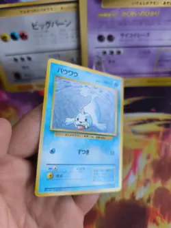 Pokemon Karte Card Base expansion set no rarity Wotc japanese NM- Seel Jurob Sea - Image 5