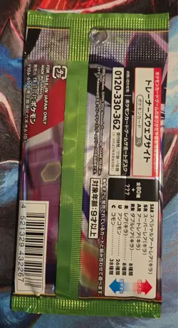 x10 Japanese Pokemon M3: Munikis / Nihil Zero Japanese Booster Pack, US seller - Image 2