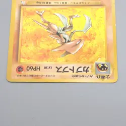 Pokemon Card Kabutops Lv.30 No.141 Old Back Holo Rare Excellent Japanese r921 - Image 3