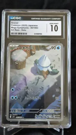 Pokemon TCG (JPN): Snover Art Rare Holo - Mega Symphonia #067/063 CGC 10 - Image 1