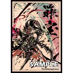 Yu-Gi-Oh Ink painting Diabellstar the Black Witch doujin Card Sleeve Protector - Image 1