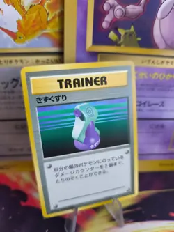Pokemon Karte Card Base expansion set no rarity Wotc japanese Potion Exc Trank - Image 1