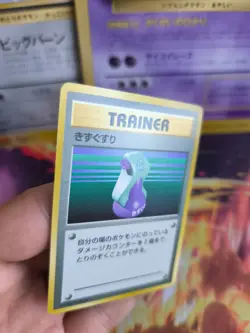 Pokemon Karte Card Base expansion set no rarity Wotc japanese Potion Exc Trank - Image 2