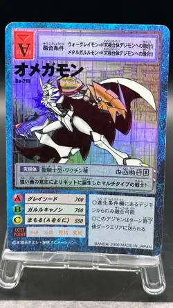 Omegamon Digimon Card Game 2000 Bandai Foil Rare Japanese Bo-211 - Image 1