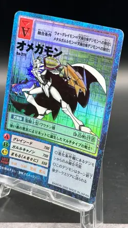 Omegamon Digimon Card Game 2000 Bandai Foil Rare Japanese Bo-211 - Image 2