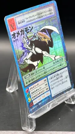 Omegamon Digimon Card Game 2000 Bandai Foil Rare Japanese Bo-211 - Image 3