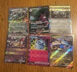6x Pokemon Pokemon TCG Japanese Scarlet & Violet Era Rare Cards - Image 1