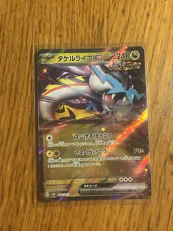 6x Pokemon Pokemon TCG Japanese Scarlet & Violet Era Rare Cards - Image 3