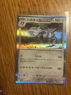 6x Pokemon Pokemon TCG Japanese Scarlet & Violet Era Rare Cards - Image 4