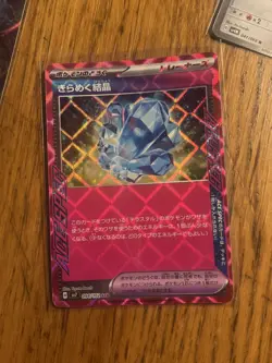 6x Pokemon Pokemon TCG Japanese Scarlet & Violet Era Rare Cards - Image 5