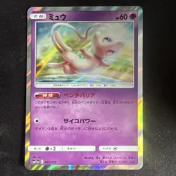 2019 Japanese Pokemon card TCG sm12a Tag Team All Stars 055/173 Mew Holo - Image 1