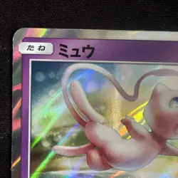 2019 Japanese Pokemon card TCG sm12a Tag Team All Stars 055/173 Mew Holo - Image 2