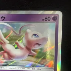 2019 Japanese Pokemon card TCG sm12a Tag Team All Stars 055/173 Mew Holo - Image 3