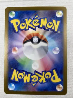 Torkoal AR 069/066 SV5a Crimson Haze - Pokemon Card Japanese Art Rare NM - Image 2