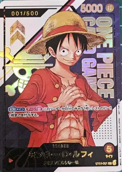 One Piece card Game Luffy Serial numbered Limited japanese /500 Still SEALED - Image 1