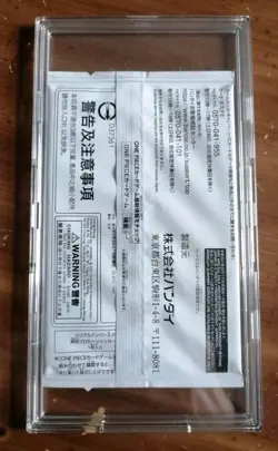 One Piece card Game Luffy Serial numbered Limited japanese /500 Still SEALED - Image 4