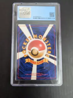 1996 POKEMON JAPANESE BASE SET PIKACHU CGC 9 - Image 2