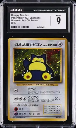 1997 POKEMON JAPANESE NINTENDO 64 / CD PROMO - HOLO #143 HUNGRY SNORLAX CGC 9 - Image 1