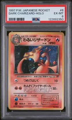 1997 POKEMON JAPANESE ROCKET #6 DARK CHARIZARD-HOLO PSA 6 - Image 1