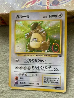 Old Back Pokemon Card Gallade Promo Holo Set - Image 3