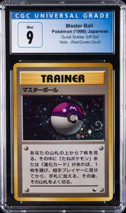 1998 POKEMON JAPANESE RED/GREEN GIFT SET MASTER BALL-HOLO CGC 9 - Image 1