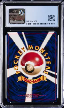 1998 POKEMON JAPANESE RED/GREEN GIFT SET MASTER BALL-HOLO CGC 9 - Image 2